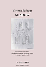 shadow small